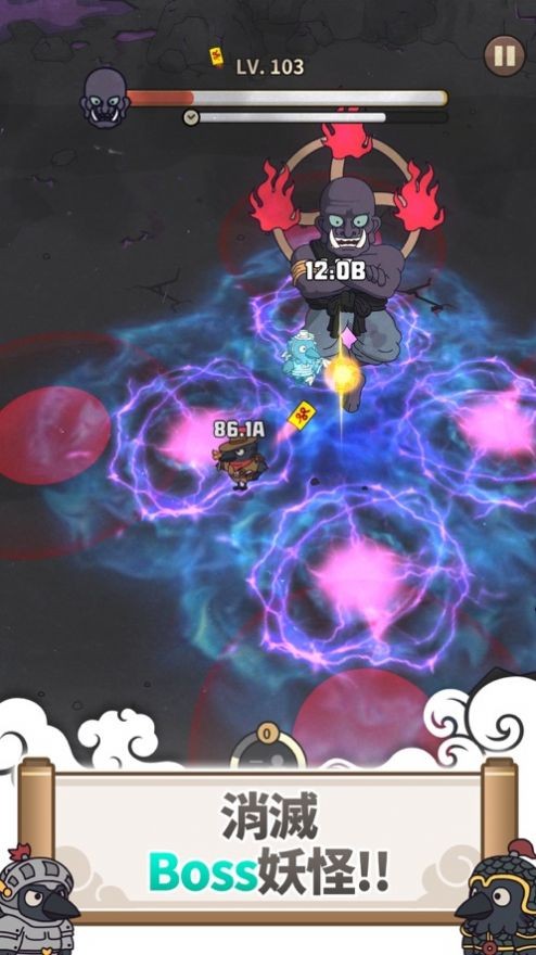 驱魔大师乌小淘 v1.10.14