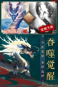 九州八荒录ios版