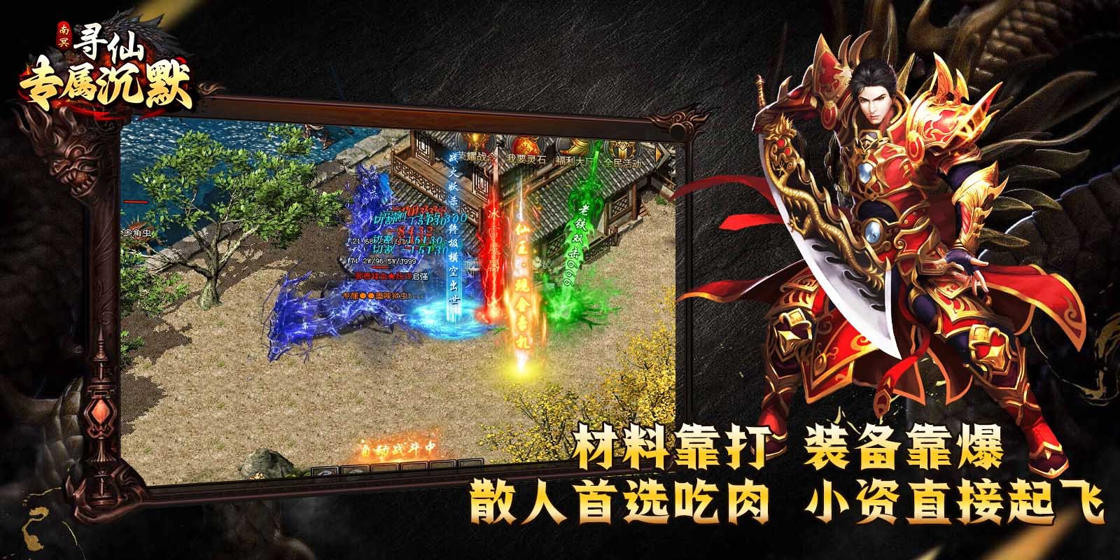 南冥寻仙专属沉默 2024-03-28 16:30