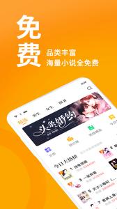 七猫免费小说  v7.29.83