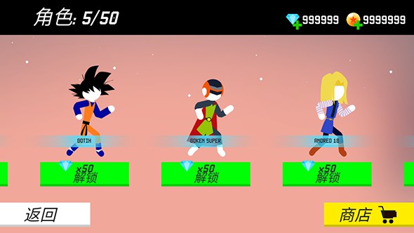 暗影战争：龙珠 v3.0.5