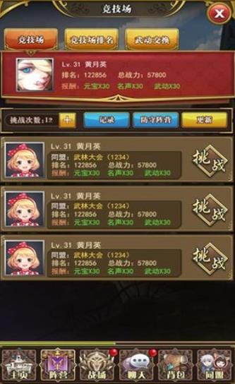 放置战姬心动版手游官方网站下载图片2