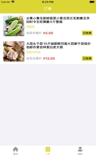 禄丰兼职 2020-09-01 11:19