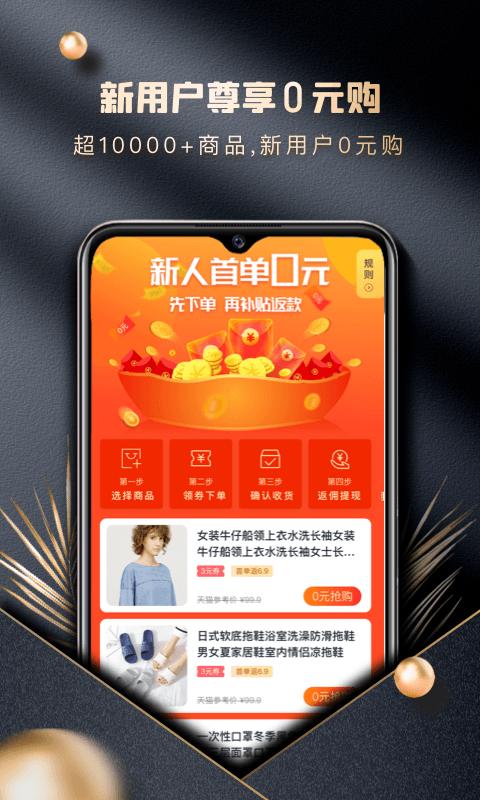 金牛卡APP下载官方版 截图2