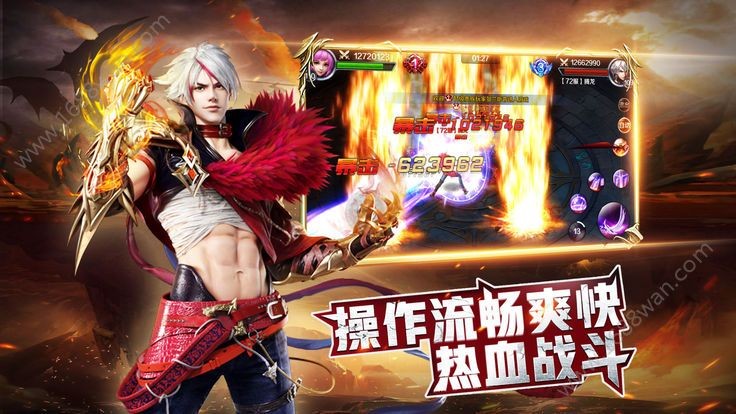 蓝月战神2  v3.0