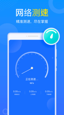 WiFi小财神.jpg