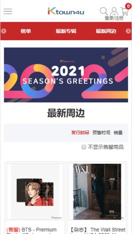 ktown4u截图2