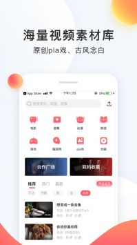 配音秀素材 v3.0.5