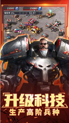 星门战争游戏 v1.1.0