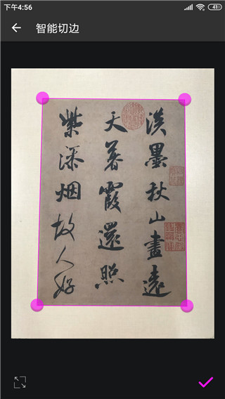 书法字典大全app v2.5.1