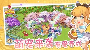 全民农场  v1.26.16