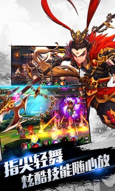 恋战三国手游 v1.6.5