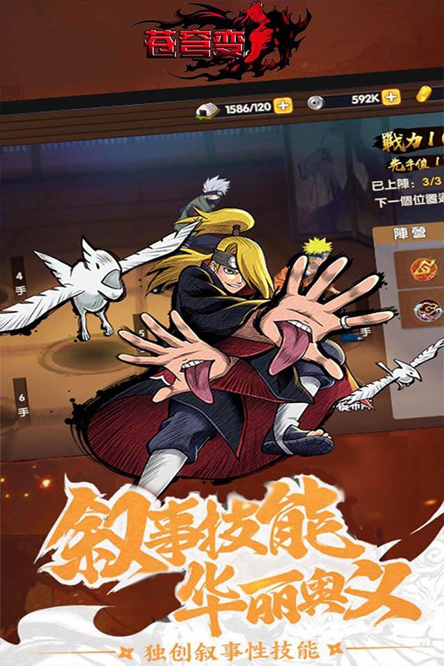 苍穹变影刃对决手游官方最新版图片1