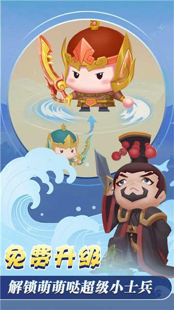 秦汉大乱斗 v1.035