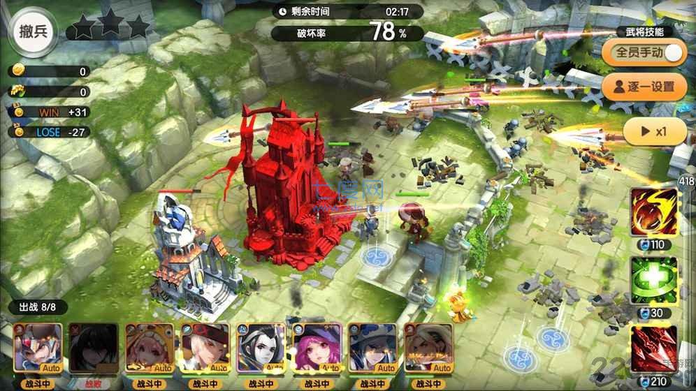 代号幻想x测试版