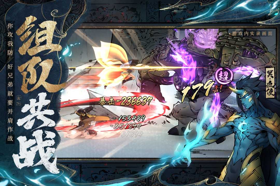斗诡手游官网版 v2.6.0