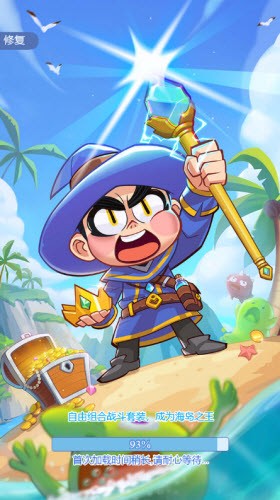 梦想海岛王 v1.0