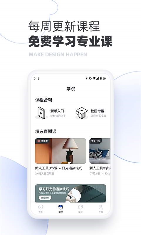 躺平设计家 2020-07-22 14:44