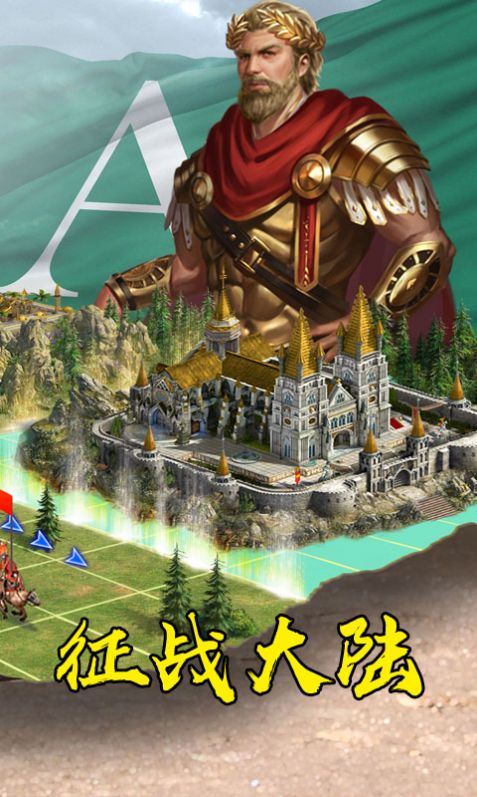 战国荣耀之战官网正版手游  v3.3.1