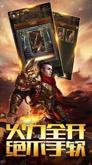 烈斩重制版手游官网版下载最新版  v5.3.1