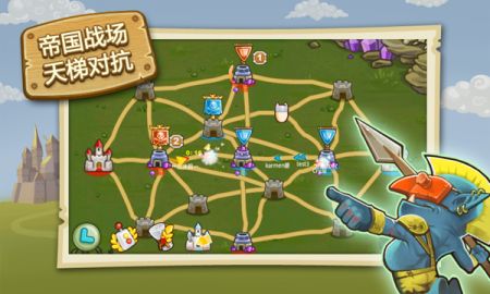 小小帝国—五周年版 v3.0.5