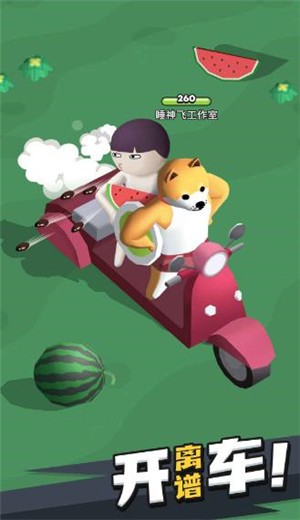 打工人快上车 2020-11-07 09:13