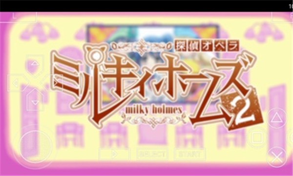 侦探歌剧少女福尔摩斯2汉化版 v2022.02.21.14