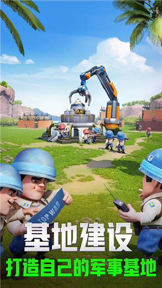 口袋奇兵官方正版 v1.380.1