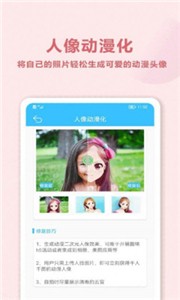 照片修复盒子  v2.1