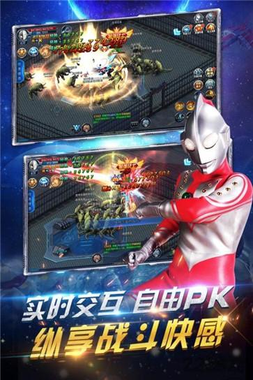 疯狂追击超人  v2.0