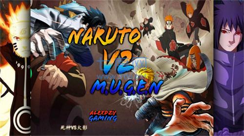 死神vs火影（亿忍集结）最新版下载截图1