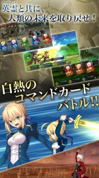 Fate/GrandOrder v3.2.5