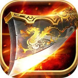 火龙传奇1.85合成版