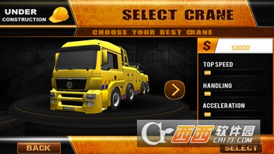 起重车驾驶模拟器 v1.0 安卓版