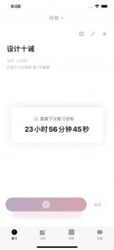 Anki备忘录 v2.0.5