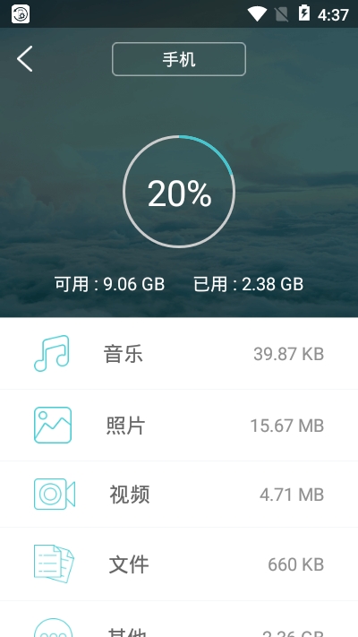 安卓怪咖 v1.0.0