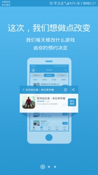 骑士助手 v3.0.5