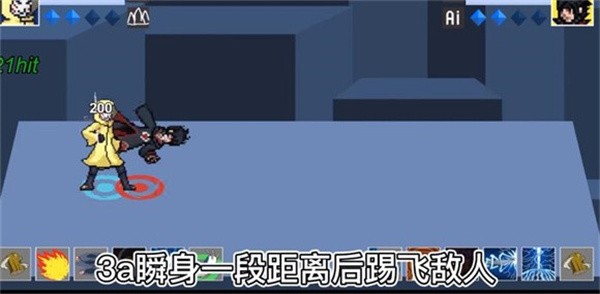 像素火影暗部  v1.00.26