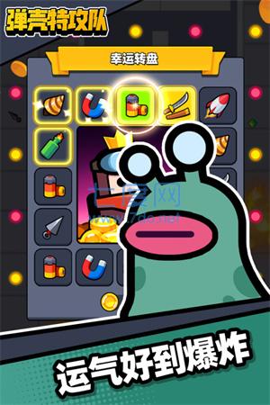 弹壳特攻队无限钻石版安卓 1.3.9