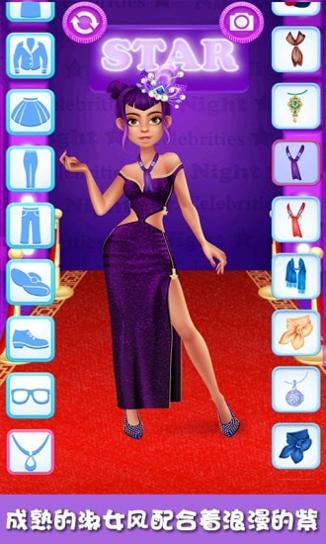 灰姑娘变装记截图0