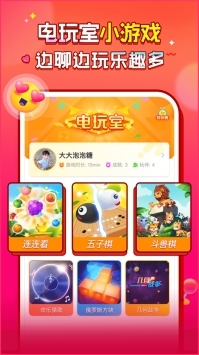 猎游最新 v3.0.5