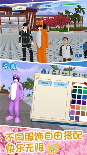 青春校园少女模拟 v1.0.2