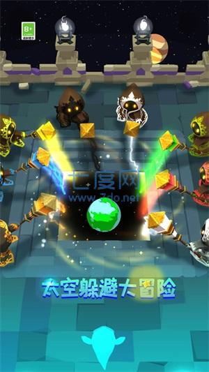 太空躲避大冒险 v1.0.0