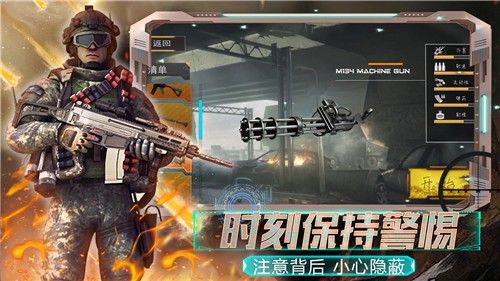 全民城市枪战  v1.0