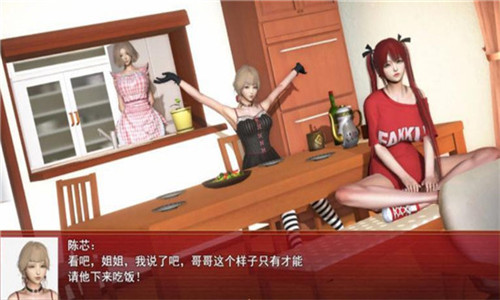 我的都市生活 v0.4