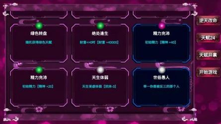 模拟人生诡异 v3.0.5