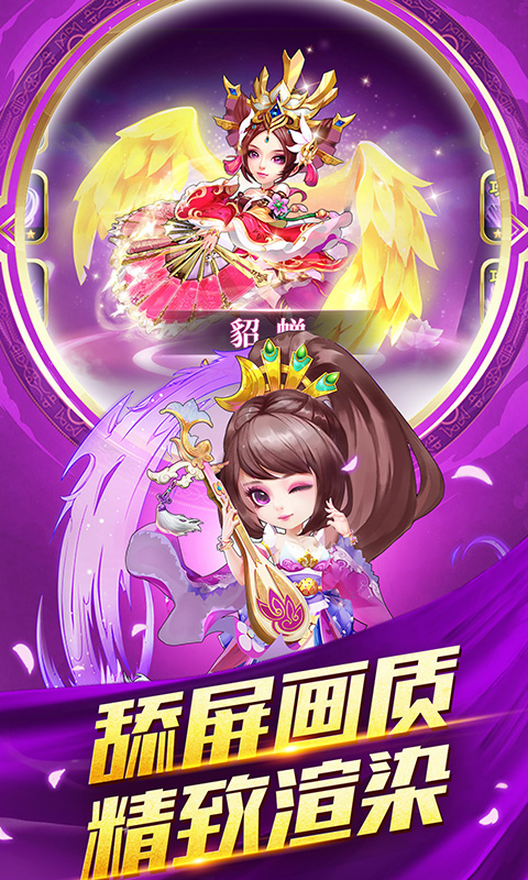 五虎红将录手游 v1.1