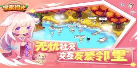 时光镇安卓最新版 v3.0.5