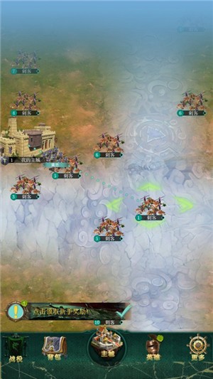 兵器纪元手游 V 1.0