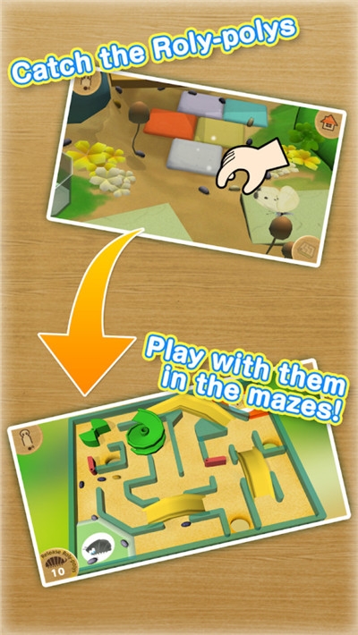 胖胖的虫子 v3.3